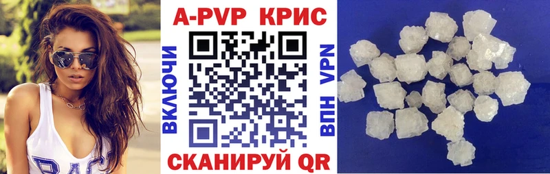 KRAKEN как зайти  Урай  APVP крисы CK 