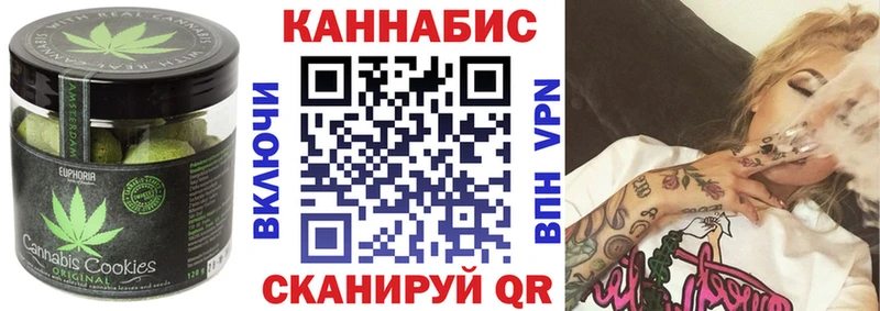 Еда ТГК марихуана  даркнет сайт  Урай 
