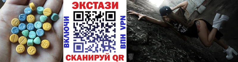 где купить наркоту  Урай  ЭКСТАЗИ 300 mg 
