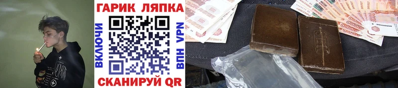 ГАШИШ VHQ  Урай 