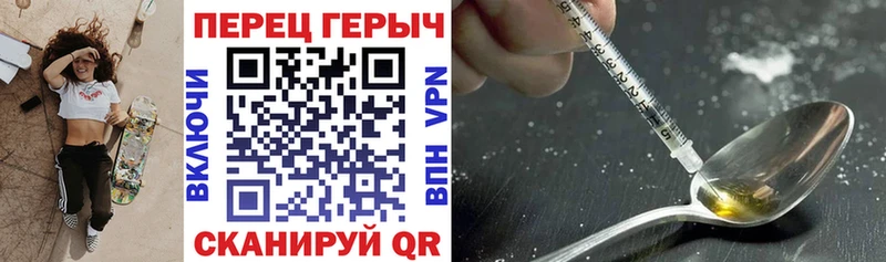 ГЕРОИН белый  Урай 