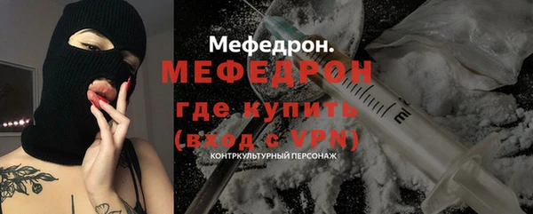 мефедрон Балабаново
