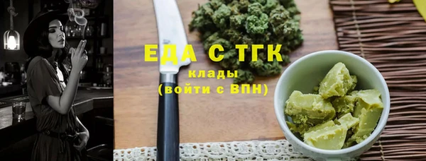 мет Балахна