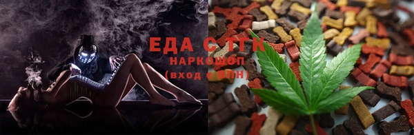 мефедрон Балабаново