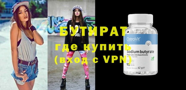 мефедрон Балабаново
