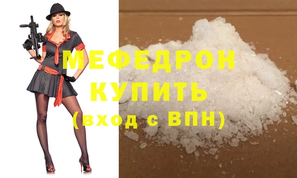 мет Балахна