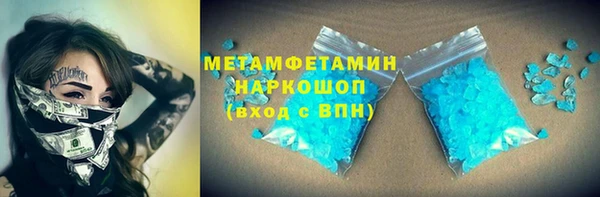 мефедрон Балабаново