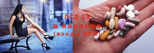 мефедрон Балабаново