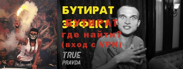 амф Баксан