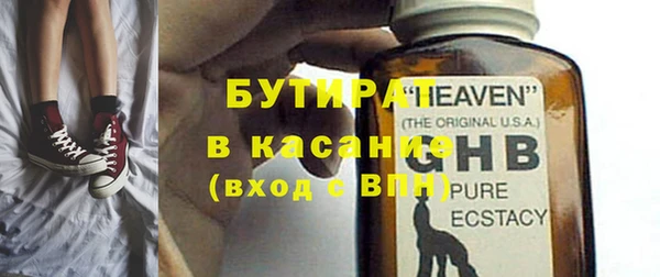 мефедрон Балабаново