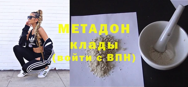 амф Баксан