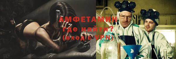 мефедрон Балабаново