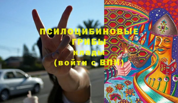 мефедрон Балабаново