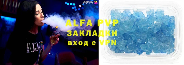 мефедрон Балабаново