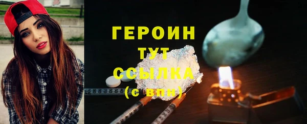 мефедрон Балабаново