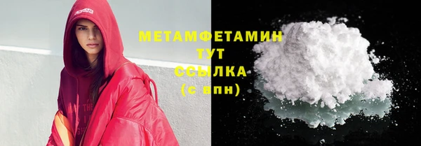 мет Балахна