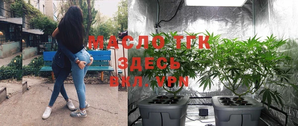 мет Балахна