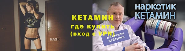 мет Балахна