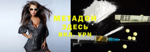 амф Баксан