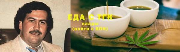 мет Балахна