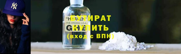 мет Балахна