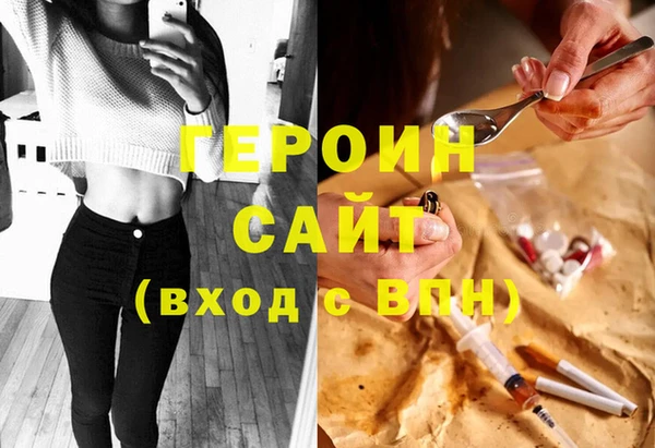 мефедрон Балабаново