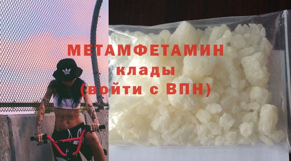 мет Балахна
