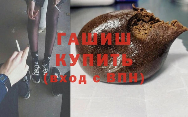 мет Балахна