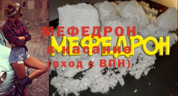 мет Балахна