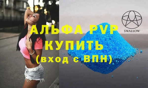 амф Баксан
