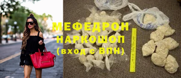 амф Баксан
