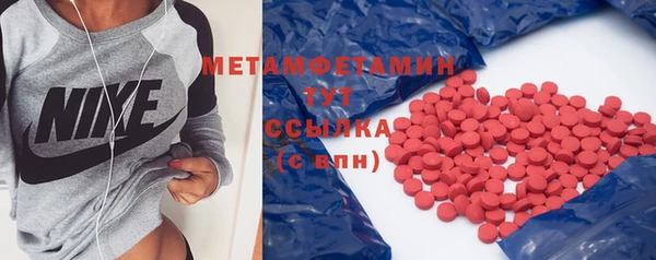 мефедрон Балабаново