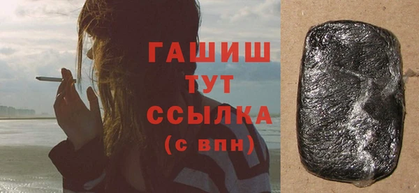 мет Балахна
