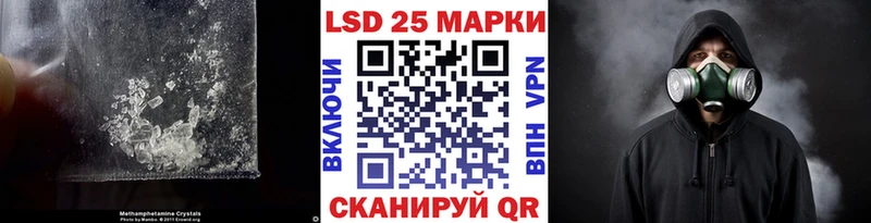 ЛСД экстази кислота  Урай 