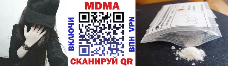 МДМА VHQ  darknet формула  Урай 