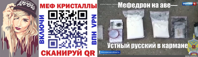 МЕФ мяу мяу  omg как войти  дарк нет состав  Урай 