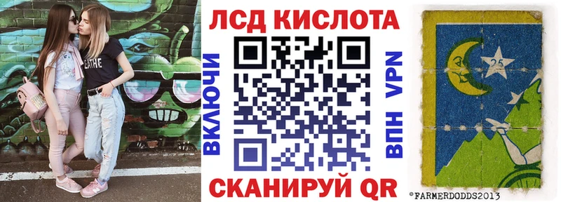 блэк спрут зеркало  Урай  Марки N-bome 1500мкг 