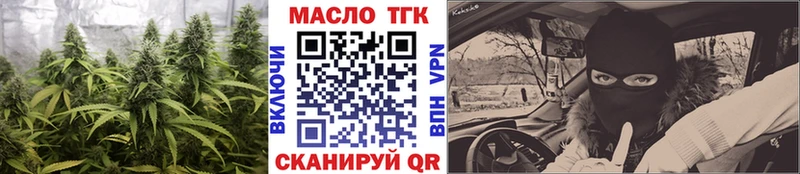 Дистиллят ТГК концентрат  даркнет сайт  Урай 